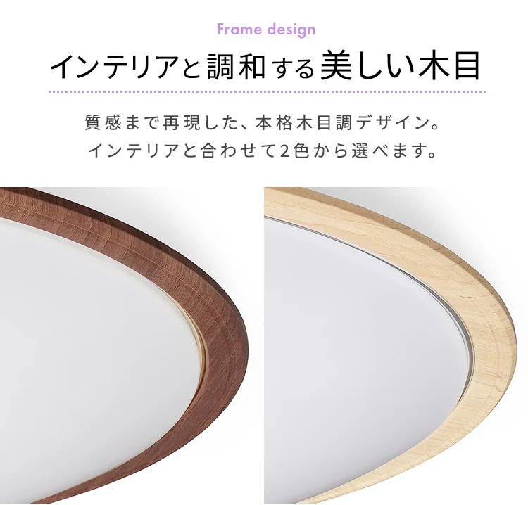 【2個セット】 LED シーリングライト 8畳 調光 調色 音声操作 工具・工事不要 リモコン付き 5年保証 CL8DL-5.11WFV-M16