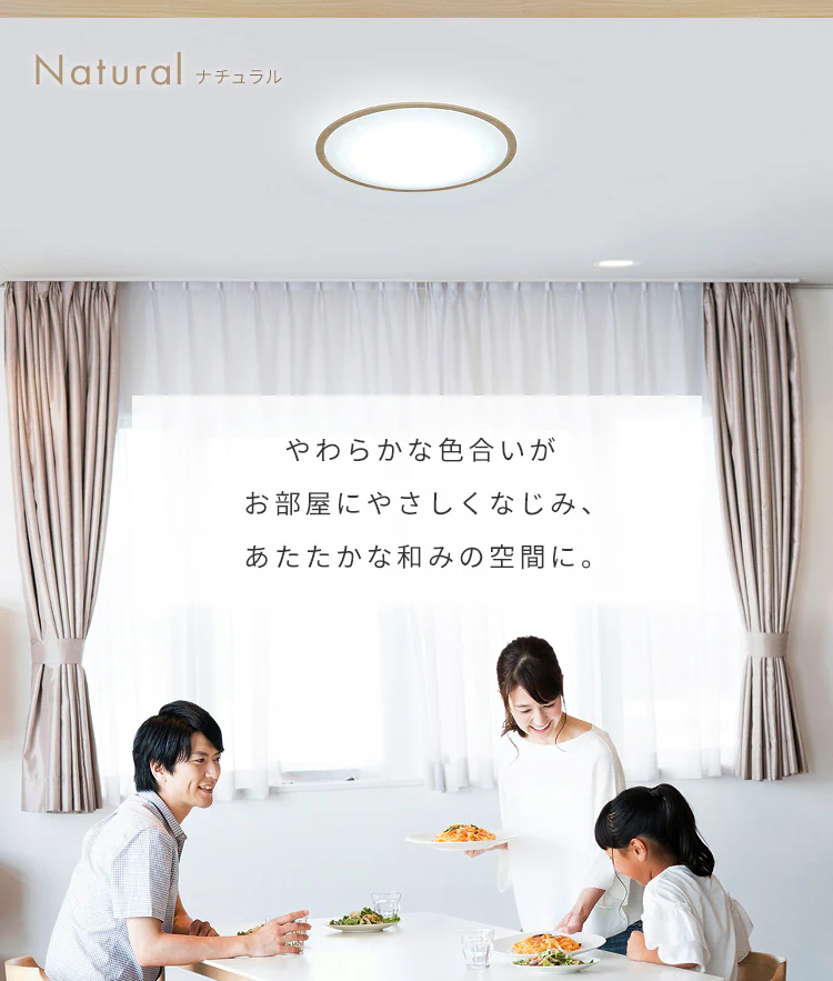 【2個セット】 LED シーリングライト 8畳 調光 調色 音声操作 工具・工事不要 リモコン付き 5年保証 CL8DL-5.11WFV-M18