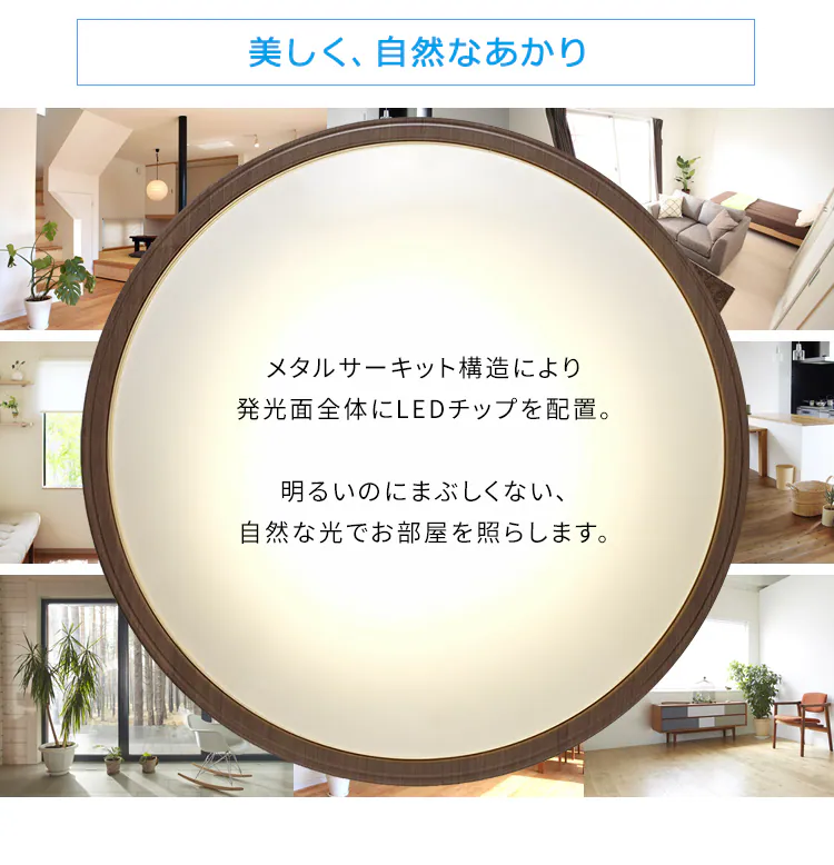 【2個セット】 LED シーリングライト 8畳 調光 調色 音声操作 工具・工事不要 リモコン付き 5年保証 CL8DL-5.11WFV-M20