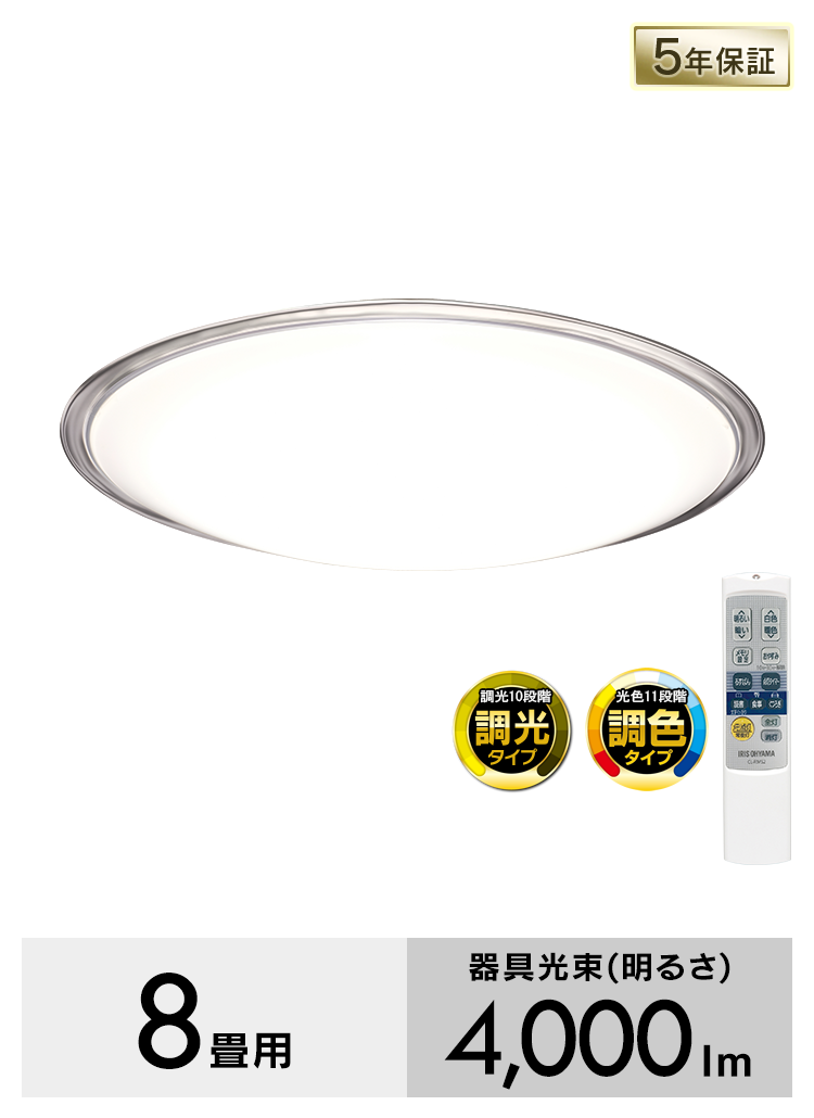 【公式】 シーリングライト 8畳 北欧 キッチン 居間 照明器具 簡単取付 天井照明 12畳 6畳 ダイニング リモコン付き シーリング おしゃれ リビングライト 30~50cm 洋室 ledライト 明るい 寝室 10畳 玄関 ビームテック 台所