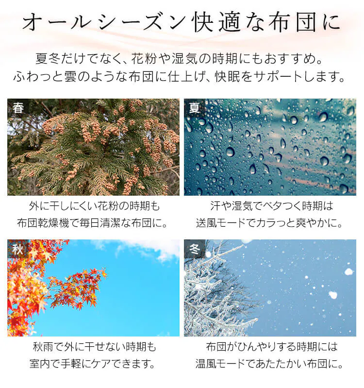 ふとん乾燥機 ハイパワー シングルノズル FK-H121