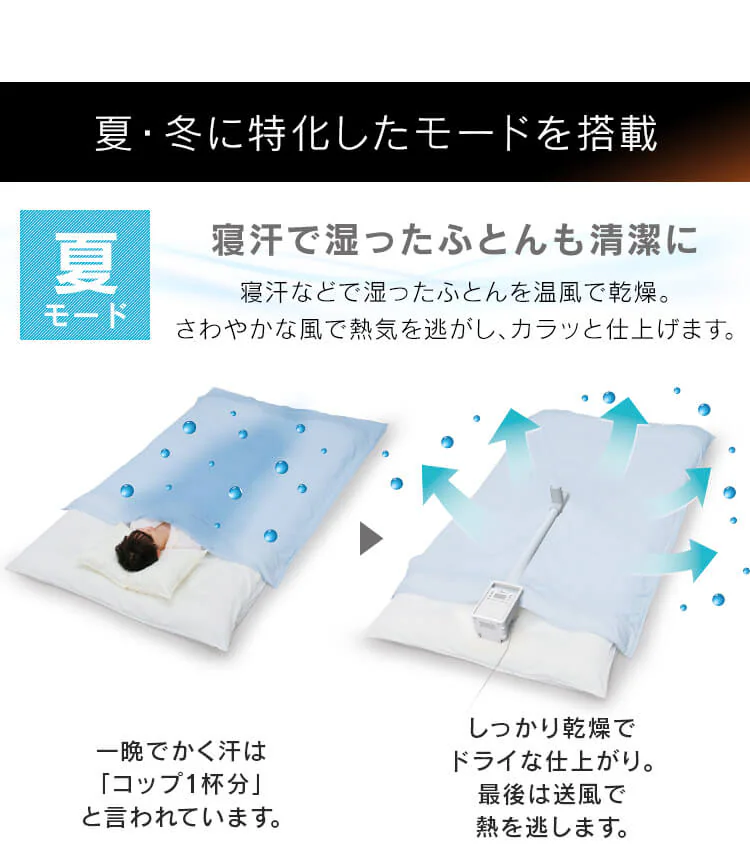 ふとん乾燥機 ハイパワー シングルノズル FK-H122