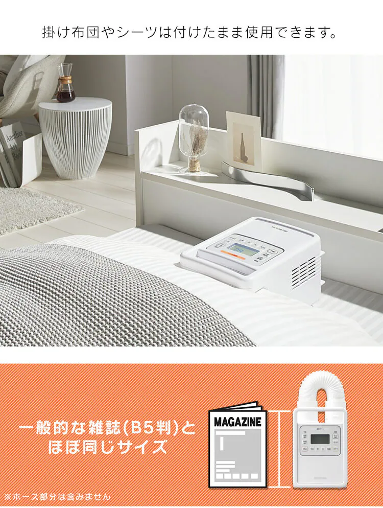 ふとん乾燥機 ハイパワー シングルノズル FK-H127