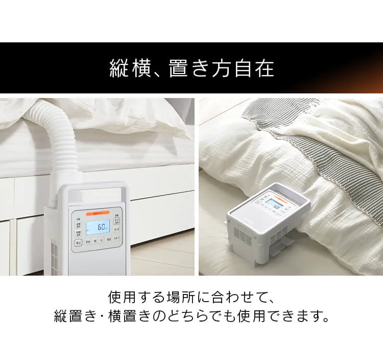 ふとん乾燥機 ハイパワー シングルノズル FK-H134