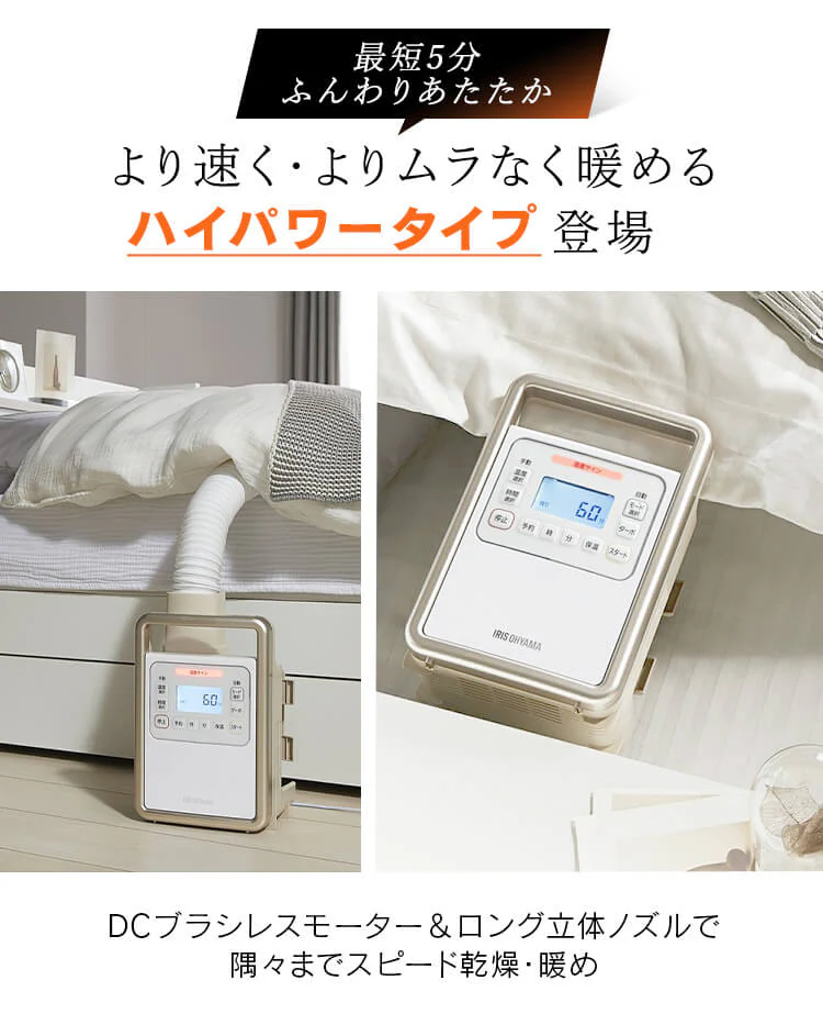 【訳あり】カラリエ 布団乾燥機 シングルノズル ハイパワーモデル くつ乾燥対応 アロマケース付 ロングホース  【前払い不可】【代引き不可】【同梱不可】4