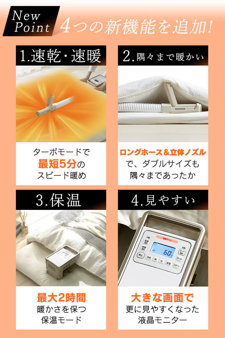 【訳あり】カラリエ 布団乾燥機 シングルノズル ハイパワーモデル くつ乾燥対応 アロマケース付 ロングホース  【前払い不可】【代引き不可】【同梱不可】5