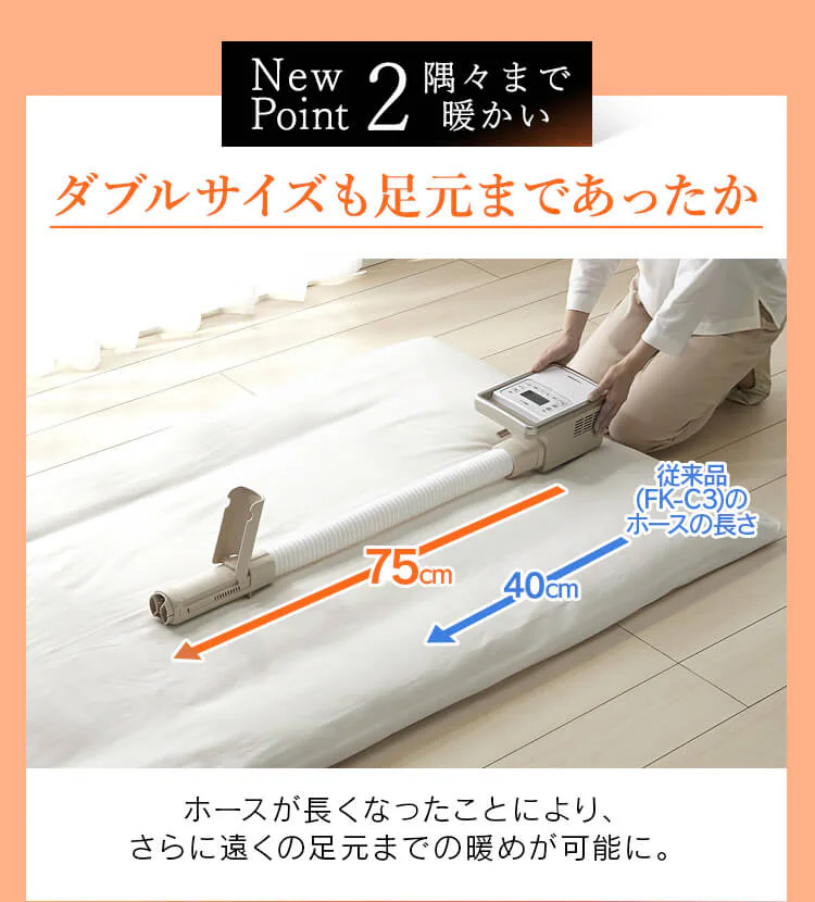 【訳あり】カラリエ 布団乾燥機 シングルノズル ハイパワーモデル くつ乾燥対応 アロマケース付 ロングホース  【前払い不可】【代引き不可】【同梱不可】12