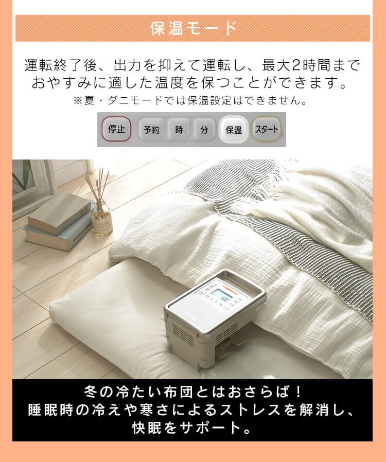 【訳あり】カラリエ 布団乾燥機 シングルノズル ハイパワーモデル くつ乾燥対応 アロマケース付 ロングホース  【前払い不可】【代引き不可】【同梱不可】15