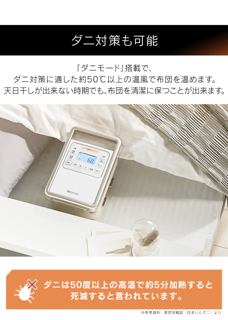 【訳あり】カラリエ 布団乾燥機 シングルノズル ハイパワーモデル くつ乾燥対応 アロマケース付 ロングホース  【前払い不可】【代引き不可】【同梱不可】21