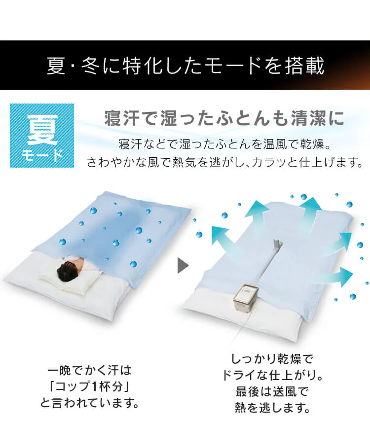 【訳あり】カラリエ 布団乾燥機 シングルノズル ハイパワーモデル くつ乾燥対応 アロマケース付 ロングホース  【前払い不可】【代引き不可】【同梱不可】19