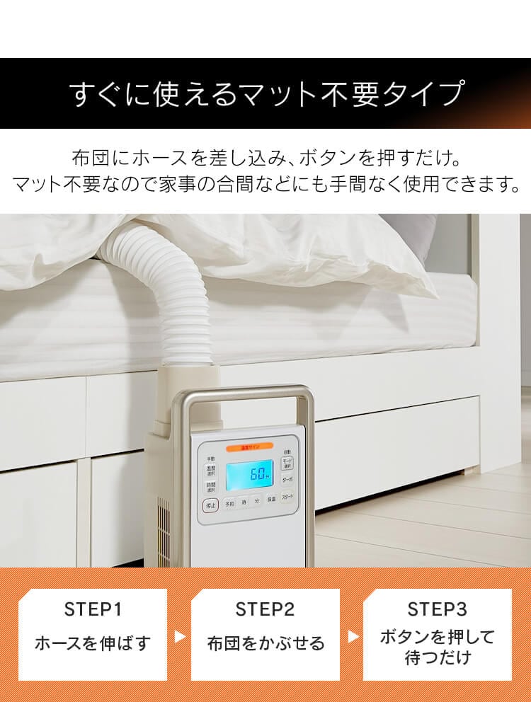 【訳あり】カラリエ 布団乾燥機 シングルノズル ハイパワーモデル くつ乾燥対応 アロマケース付 ロングホース  【前払い不可】【代引き不可】【同梱不可】22