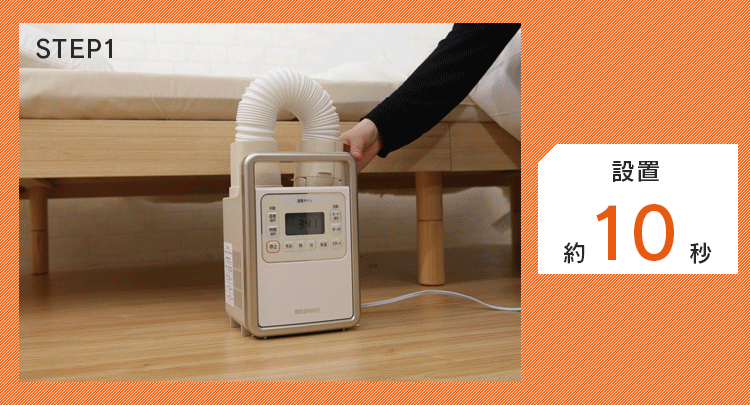 【訳あり】カラリエ 布団乾燥機 シングルノズル ハイパワーモデル くつ乾燥対応 アロマケース付 ロングホース  【前払い不可】【代引き不可】【同梱不可】23