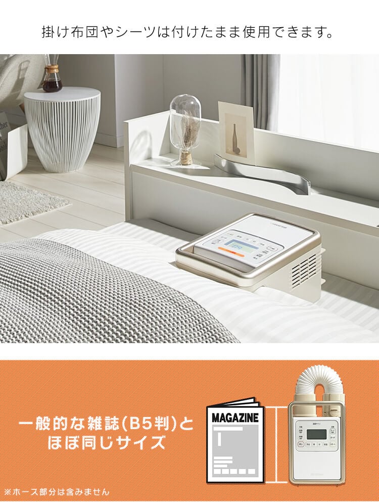 【訳あり】カラリエ 布団乾燥機 シングルノズル ハイパワーモデル くつ乾燥対応 アロマケース付 ロングホース  【前払い不可】【代引き不可】【同梱不可】24