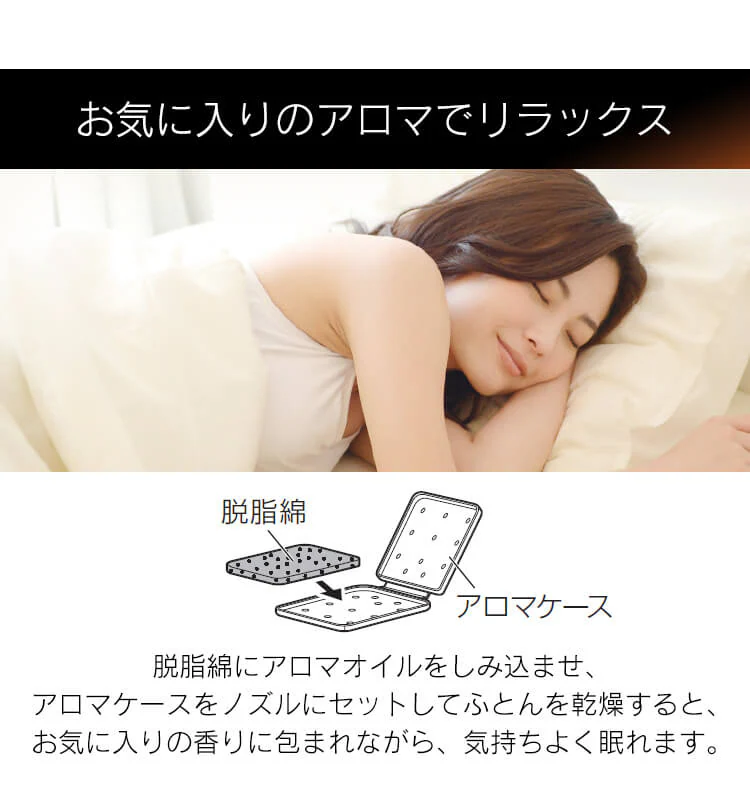 【訳あり】カラリエ 布団乾燥機 シングルノズル ハイパワーモデル くつ乾燥対応 アロマケース付 ロングホース  【前払い不可】【代引き不可】【同梱不可】30