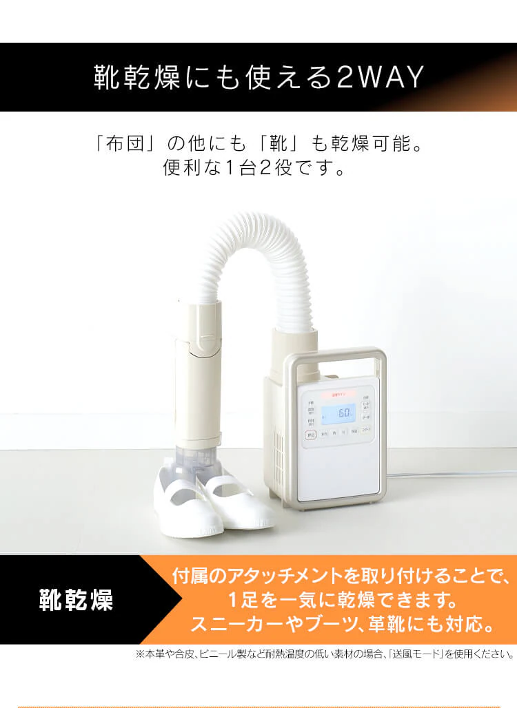 【訳あり】カラリエ 布団乾燥機 シングルノズル ハイパワーモデル くつ乾燥対応 アロマケース付 ロングホース  【前払い不可】【代引き不可】【同梱不可】31