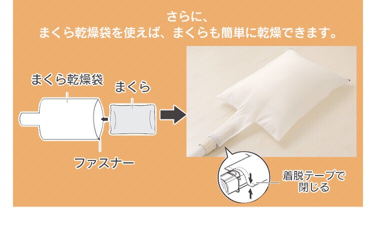 ふとん乾燥機 ハイパワー シングルノズル アロマケース付 KFK-301 H281345F│アイリスプラザ│アイリスオーヤマ公式通販サイト