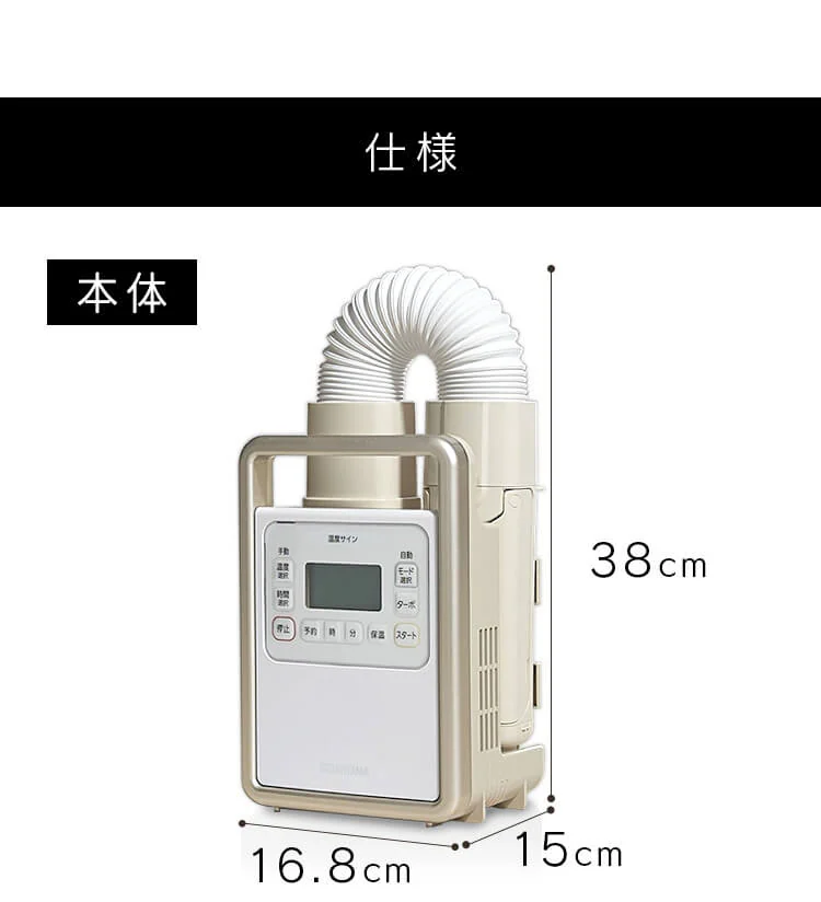 【訳あり】カラリエ 布団乾燥機 シングルノズル ハイパワーモデル くつ乾燥対応 アロマケース付 ロングホース  【前払い不可】【代引き不可】【同梱不可】39