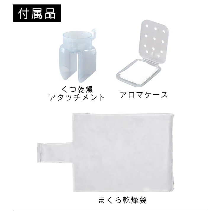 【訳あり】カラリエ 布団乾燥機 シングルノズル ハイパワーモデル くつ乾燥対応 アロマケース付 ロングホース  【前払い不可】【代引き不可】【同梱不可】40