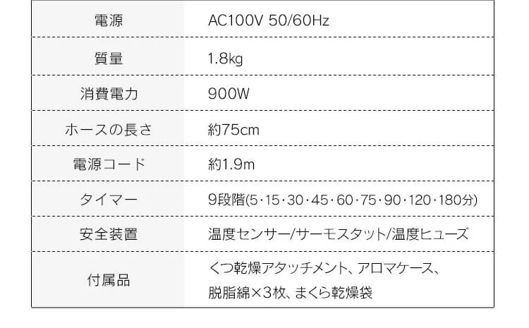 【訳あり】カラリエ 布団乾燥機 シングルノズル ハイパワーモデル くつ乾燥対応 アロマケース付 ロングホース  【前払い不可】【代引き不可】【同梱不可】41