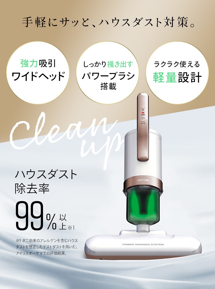 【訳あり】ACふとんクリーナー ハイパワー ピンクゴールド 6