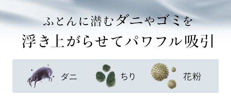【訳あり】ACふとんクリーナー ハイパワー ピンクゴールド 7