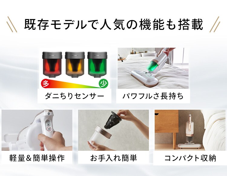【訳あり】ACふとんクリーナー ハイパワー ピンクゴールド 10
