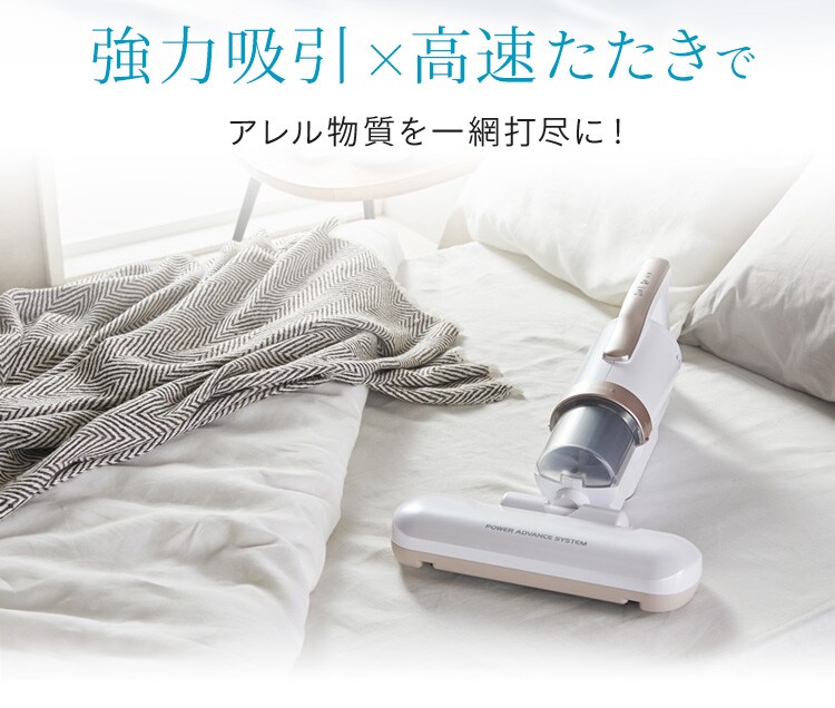 【訳あり】ACふとんクリーナー ハイパワー ピンクゴールド 11