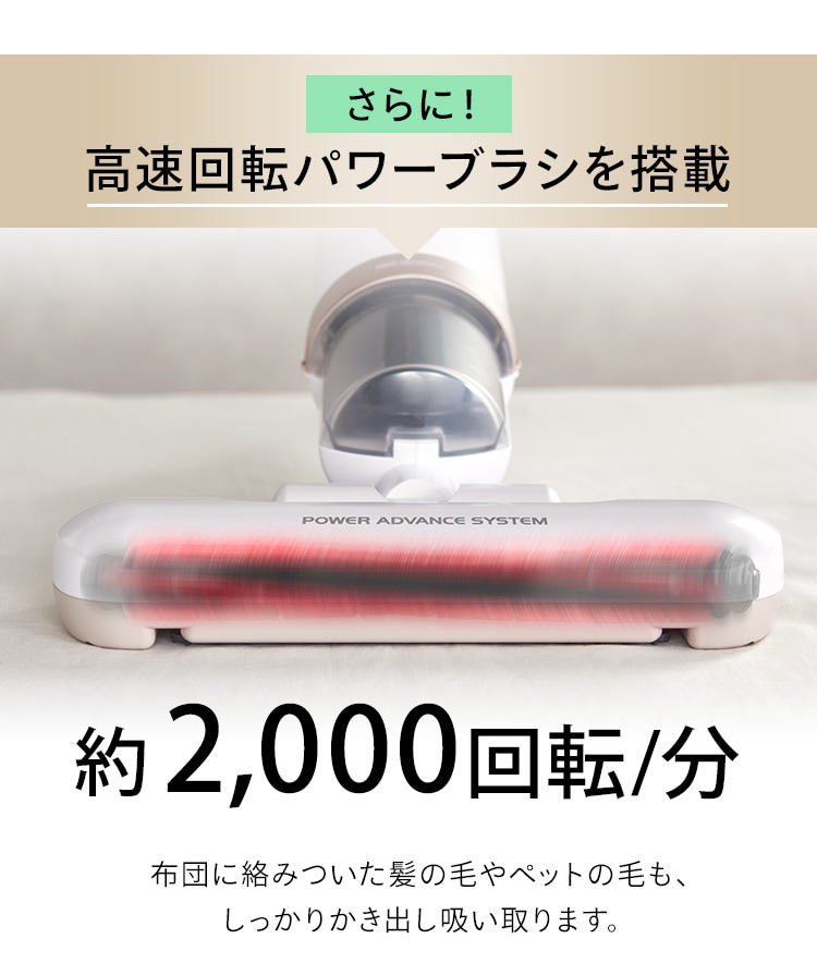 ACふとんクリーナー ハイパワー ピンクゴールド KIC-FAC4 H282359F│アイリスプラザ│アイリスオーヤマ公式通販サイト