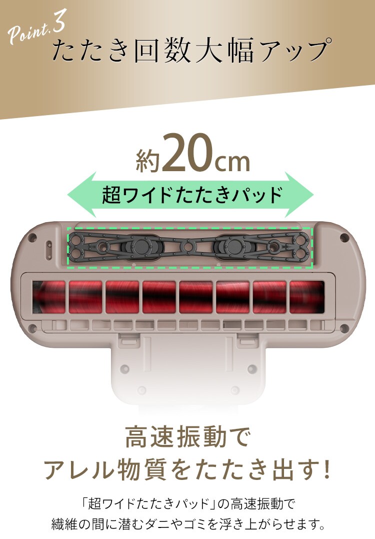 【訳あり】ACふとんクリーナー ハイパワー ピンクゴールド 19