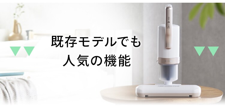 【訳あり】ACふとんクリーナー ハイパワー ピンクゴールド 22