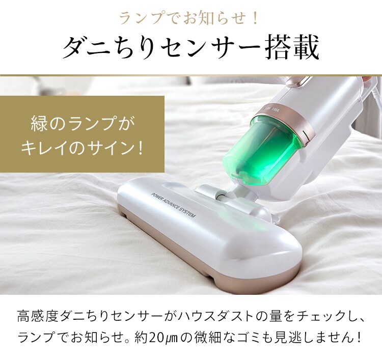 ACふとんクリーナー ハイパワー ピンクゴールド KIC-FAC4 H282359F アイリスプラザ アイリスオーヤマ公式通販サイト