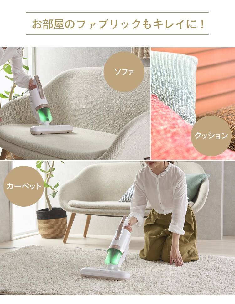 ACふとんクリーナー ハイパワー ピンクゴールド KIC-FAC4 H282359F│アイリスプラザ│アイリスオーヤマ公式通販サイト