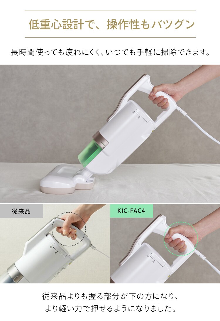 【訳あり】ACふとんクリーナー ハイパワー ピンクゴールド 29