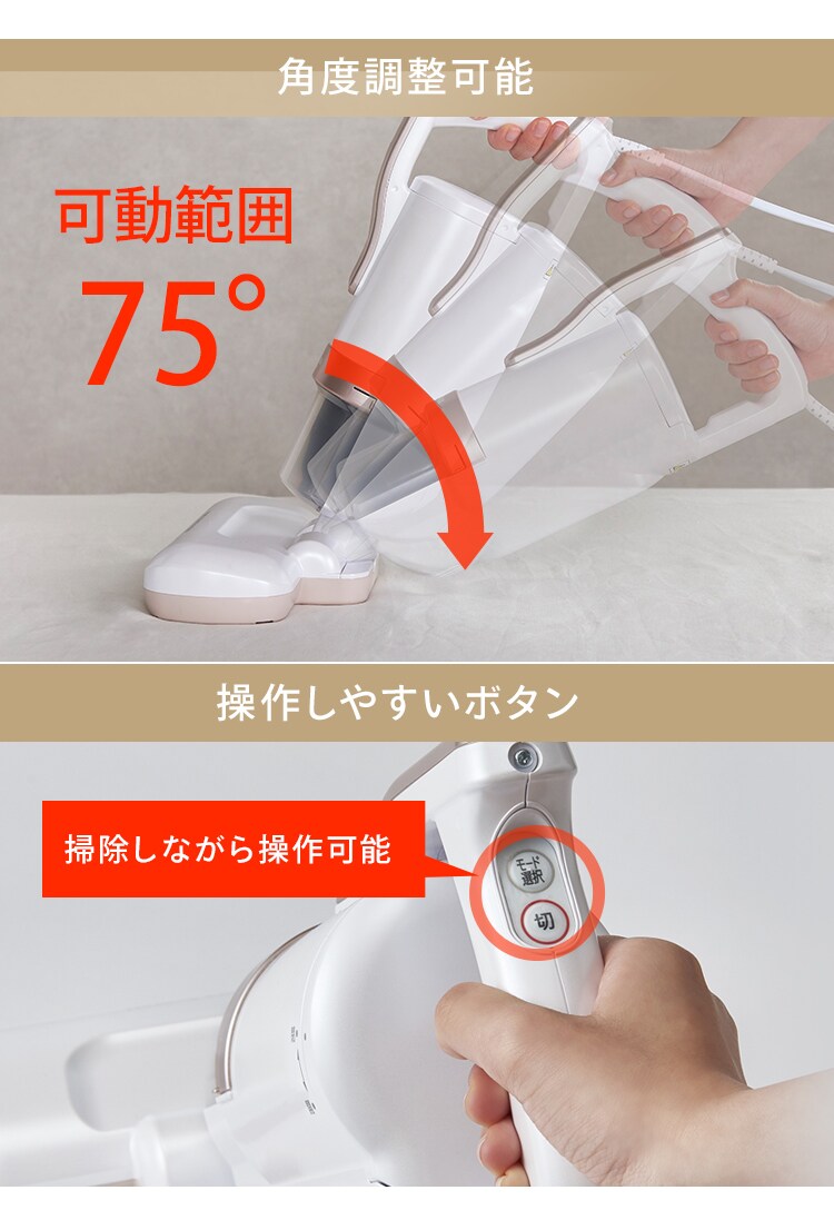 【訳あり】ACふとんクリーナー ハイパワー ピンクゴールド 30