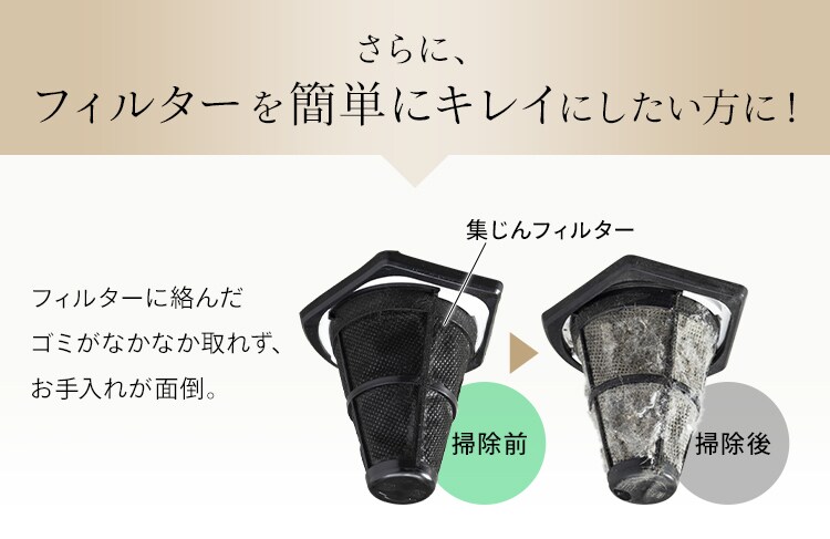 【訳あり】ACふとんクリーナー ハイパワー ピンクゴールド 34