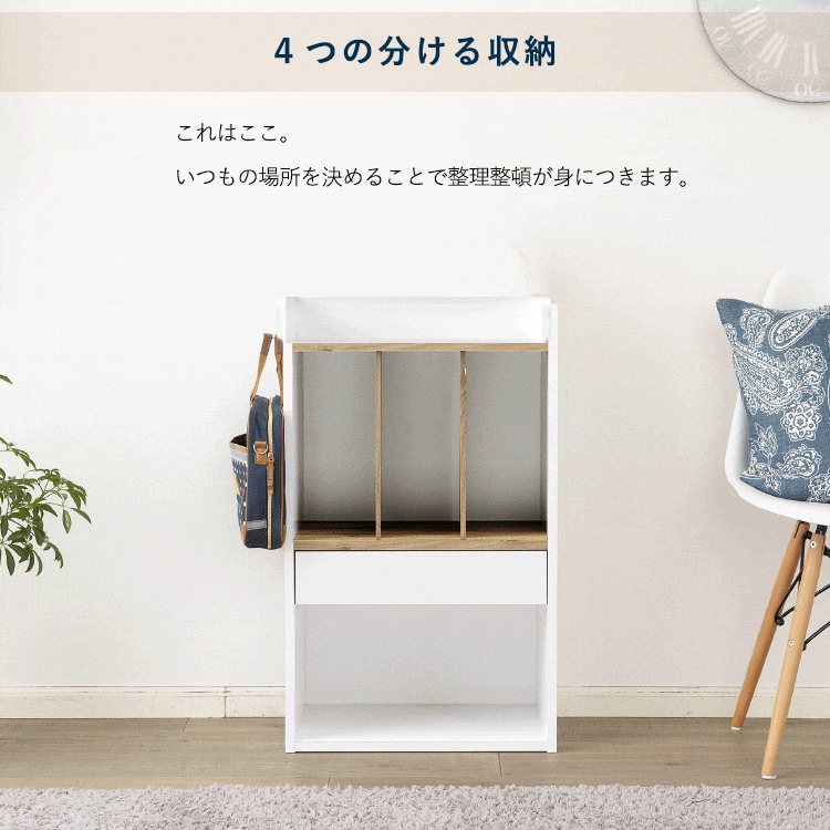 楽天市場】【環境に優しい 家具】ランドセルラック スリム