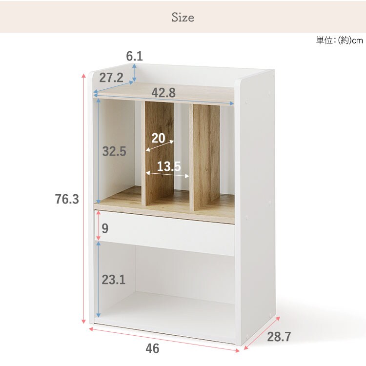 収納棚 ランドセルラック スリム RRK-460 アッシュブラウン/ホワイト12