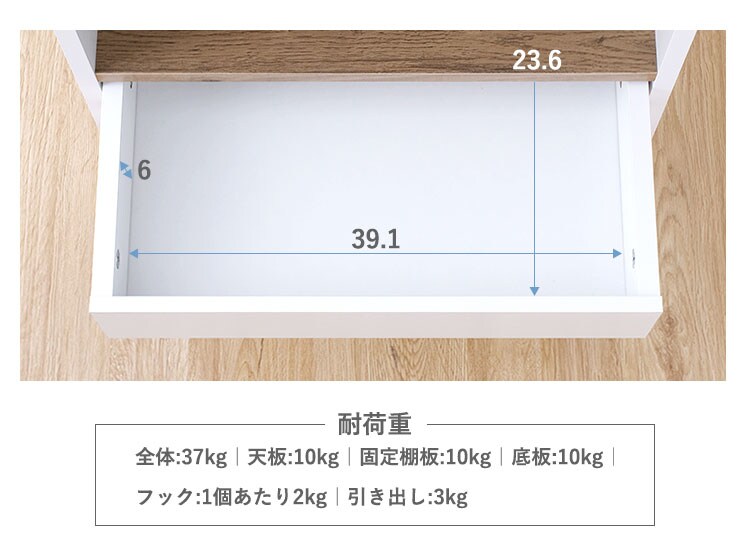 収納棚 ランドセルラック スリム RRK-460 アッシュブラウン/ホワイト13