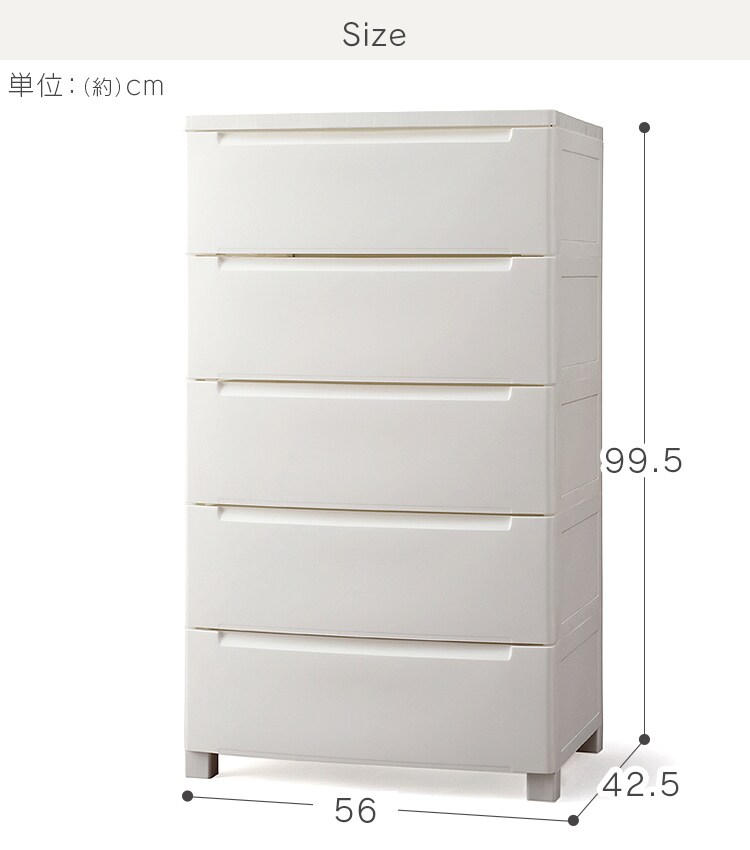 【2個セット】ノックダウンチェスト ホワイト KDMG-56515