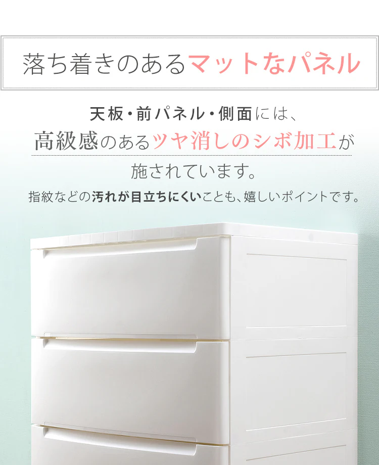 【訳あり】ノックダウンチェスト ホワイト KDMG-564【予約】1