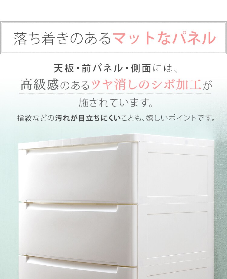 ノックダウンチェスト ホワイト KDMG-5641