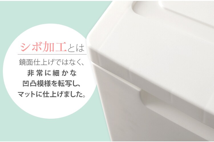 ノックダウンチェスト ホワイト KDMG-5642