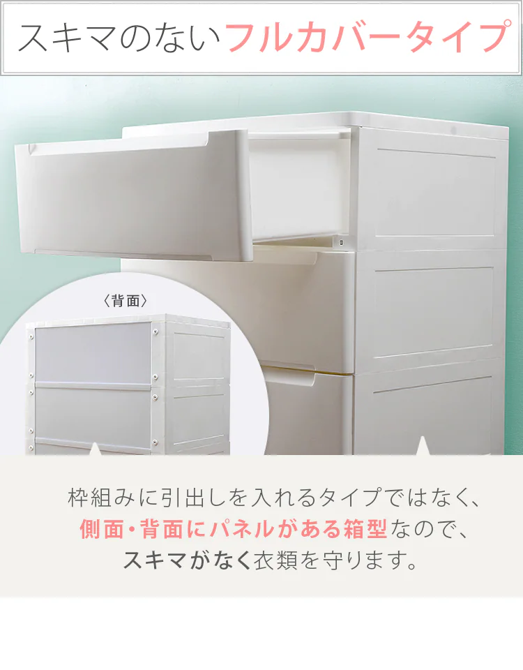 【訳あり】ノックダウンチェスト ホワイト KDMG-564【予約】4