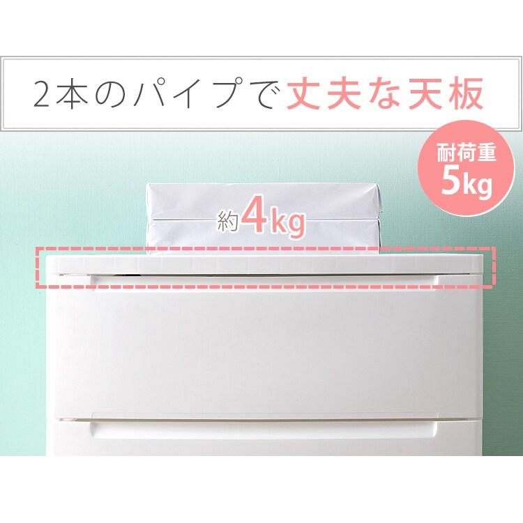 【2個セット】ノックダウンチェスト ホワイト KDMG-5657