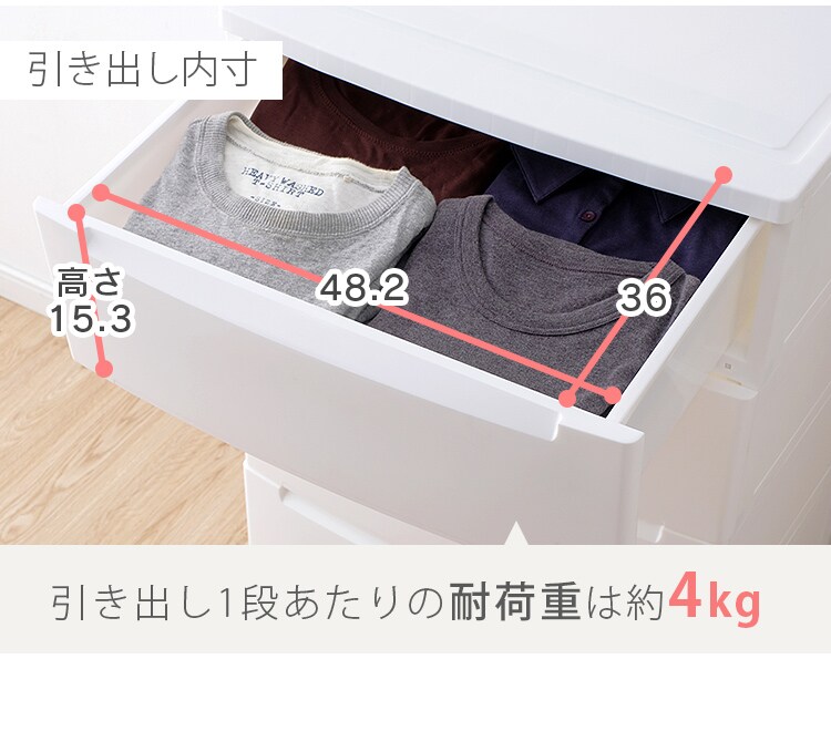 ノックダウンチェスト ホワイト KDMG-5646