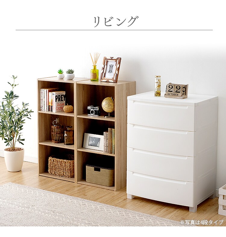 ノックダウンチェスト ホワイト KDMG-56411