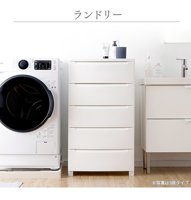 ノックダウンチェスト ホワイト KDMG-56412