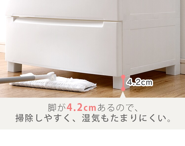 ノックダウンチェスト ホワイト KDMG-56414