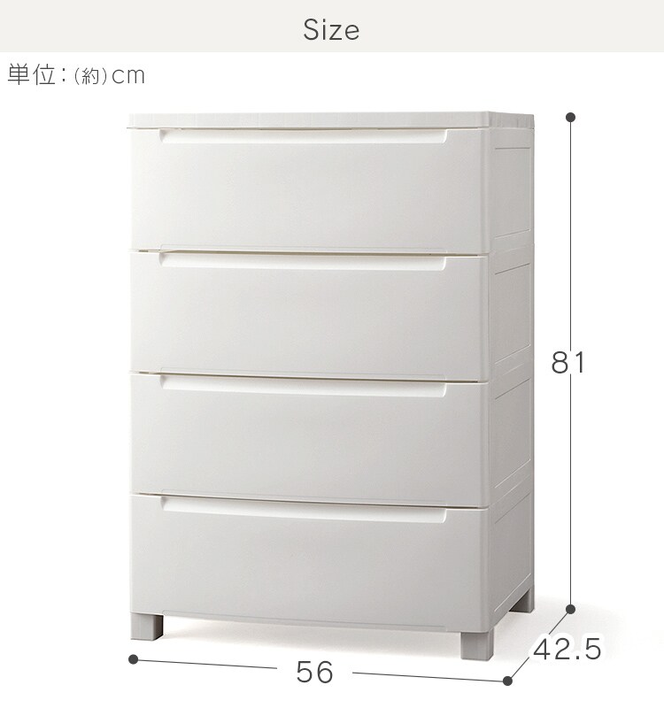 ノックダウンチェスト ホワイト KDMG-56415