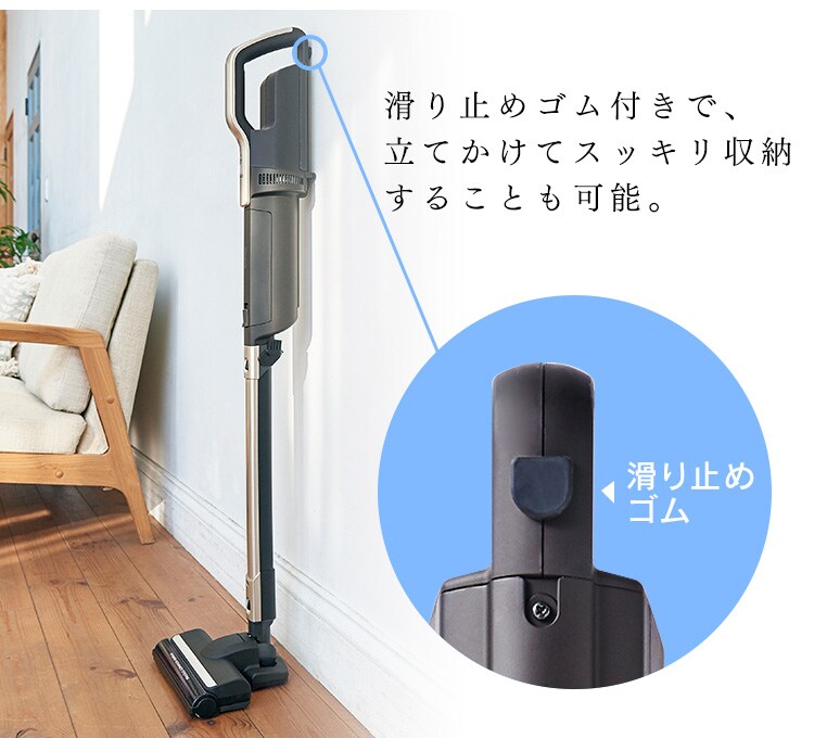 極細軽量スティッククリーナー モップ付き ブラウン ゴールド Ic Sldcp6m H2584f アイリスプラザ アイリスオーヤマ公式通販サイト 極細軽量スティッククリーナー モップ付き ブラウン ゴールド Ic Sldcp6m H2584f アイリスプラザ アイリスオーヤマ公式通販サイト